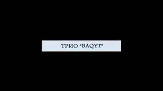 Атакент той орталыгы  Бакыт триосы