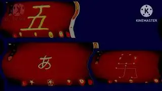 letter school 4 In Robot Flip In Dark TV Ghost Effect