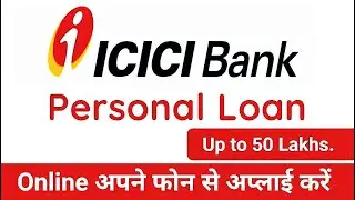 ICICI Bank Loan : ICICI Bank Personal Loan Eligibility, 2025 me
