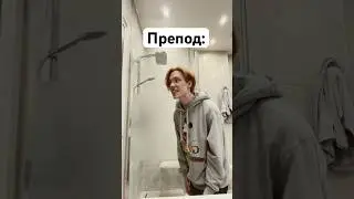 Пожар в Универе 😨 🔥