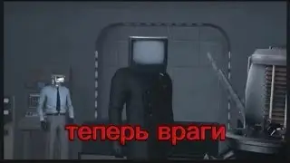 теперь враги|разбор фулл эпизода 76 серии