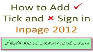 how to insert tick and cross icon in Urdu inpage 2013 very easy and simple mated