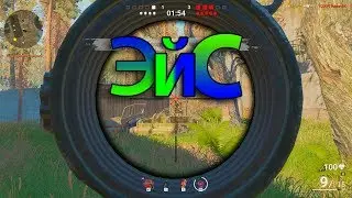 SURVARIUM ЭЙС