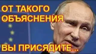 Путин объяснил почему дорожает бензин в России 25.04.2018