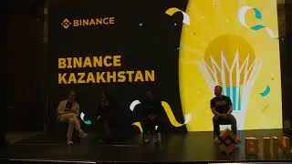 Binance Super Meetup в Казахстане! Часть 2