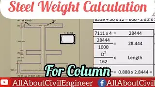 How to Calculate Steel Bar Weight in Column | Urdu / Hindi | All About Civil Engineer