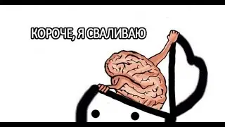 Минус мозг Portal 2 - Коператив #2