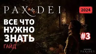 Pax Dei: Гайд по игре | Все что нужно знать | Истории | 2024 | #3