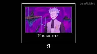 Сайрус (или Сириус) попал в мир Майнкрафта (Покемон Демотиватор)