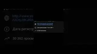 много
