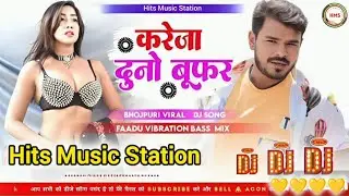 Baja Ta Badi Super ( Mixed ) Hits Music Station #Dj_mix