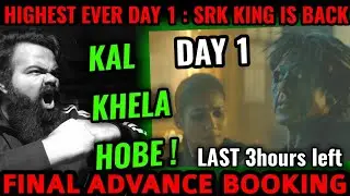 JAWAN FINAL ADVANCE BOOKING DAY 1 | SHAH RUKH KHAN | HUGE OPENING