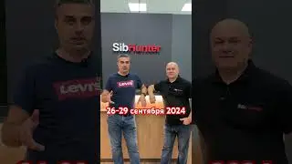 Выставка ОХОТА РЫБАЛКА 2024 Москва