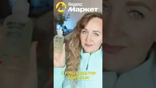 Спрей для волос 