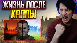 УЧИМСЯ ИГРАТЬ, ОБЩАЕМСЯ В ЧАТЕ! Тарков Стрим.