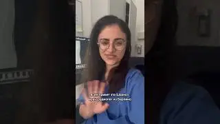 Мой рабочий день. 