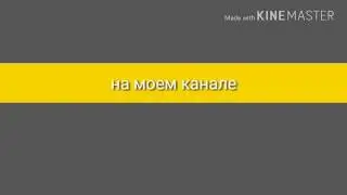 Обезательно посмотри ето видео если делаешь пиар