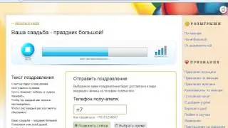 Поздравления с днем свадьбы прикольные