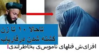 فلمهای ملارسول لندی