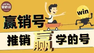 简中流传的“第六次中东战争”是什么？谈谈占据中文时评一半流量的“赢学”潮流
