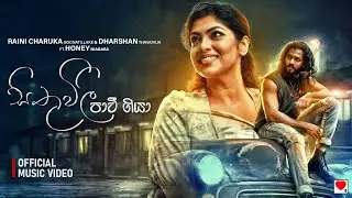 Sithuvili Pavee Giya (සිතුවිලි පාවී ගියා) - RAINI x DHARSHAN ft HONEY