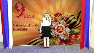 Кирюшина Анастасия 