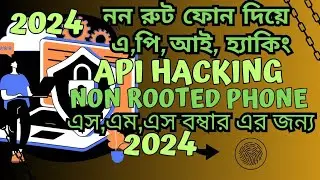 http canary, httper, full video যে কোন ওয়েবসাইট এর এ,পি,আই, বের করুন