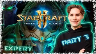 Nix ИГРАЕТ В StarCraft II ЗА ПРОТОССОВ | НАЧАЛО КАМПАНИИ #3