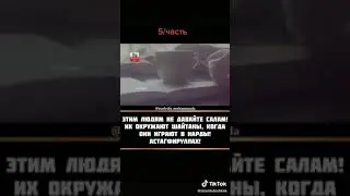 Наставление