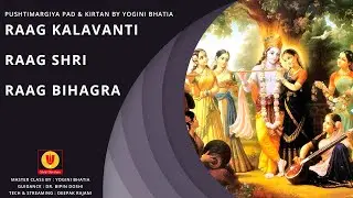 Online Pad & Kirtan Master Class by Yogini Bhatia