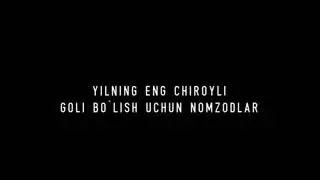 ⚽️ Йилнинг энг чиройли голи бўлиш учун номзодлар?
