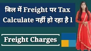Tax is not calculating on freight charges in sale invoice in Tally Prime