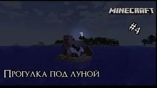 Житель на базе! -||- Прохождение Minecraft #4