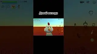 я СпАсУ кУрИцУ… #mintintegral #tiktok
