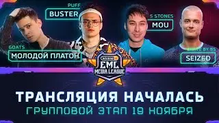 Турнир по CS:GO | Winline EML: Групповая стадия | DAY #4