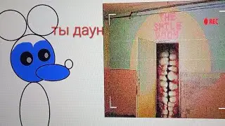 смайл рум в виар чат прохождение 1 часть