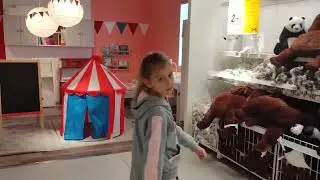 IKEA, Wetzlar.