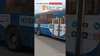 ЗиУ-682Г-016.04🚎N.164 Краснодар @TransportKrasnodar292 @ТроллейбусАвтобусКРД @transp_krsd