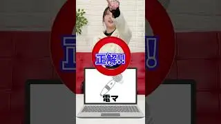 【二葉エマ】アキネータークイズで爆速でおもちゃを当ててしまうのはちょっとエッチ過ぎません？？