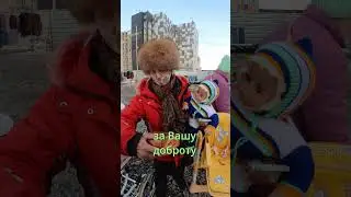 Игрушка с сюрпризом. Бабушка работает на холоде 12 часов.