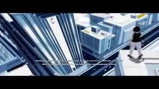 Mirrors Edge  Серия 1  У Кейт проблемы