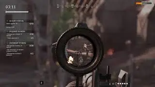 HUNT (тестовый стрим)