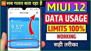 How to Set Data Usage Limit In MI Phone | Redmi Mobile Data Limit Settings MIUI 11, MIUI 12