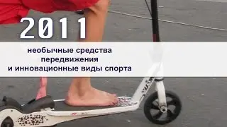 Видеопрезентация клуба 