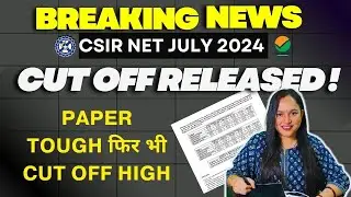 🔴CSIR NET July 2024 cut Off | CSIR NET life Science Cut Off | CSIR NET Cut Off out | CSIR NET Result