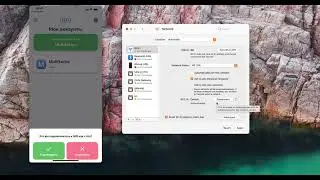 Двухфакторная аутентификация (2FA) точки доступа WiFi