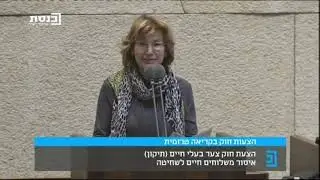 ח