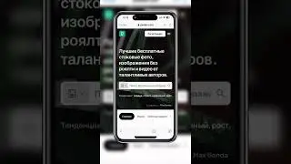 Где брать видеовставки