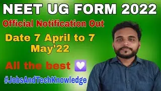 NEET UG 2022 Form Kaise Bhare | NTA NOTIFICATION OUT 2022 | Medical Exam @jobsandtechknowledge