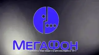 Megafon logo history in Minions chorded (FIXED)